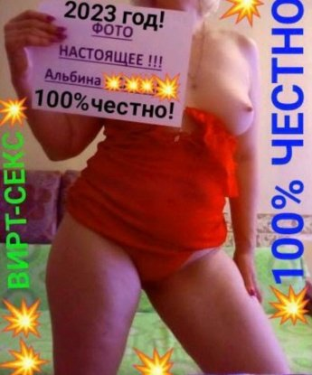 У меня есть огромное количество услуг, которые я могу тебе предложить. Будь то классический секс, оральные ласки или глубокий минет, я готова удовлетворить все твои самые горячие фантазии. Я опытна и знаю, как доставить тебе незабываемое удовольствие. Смотри мои фото и читай отзывы, чтобы убедиться в этом. Живу в Москве и готова встретиться с тобой в любое время. 💋💋💋 Полушка